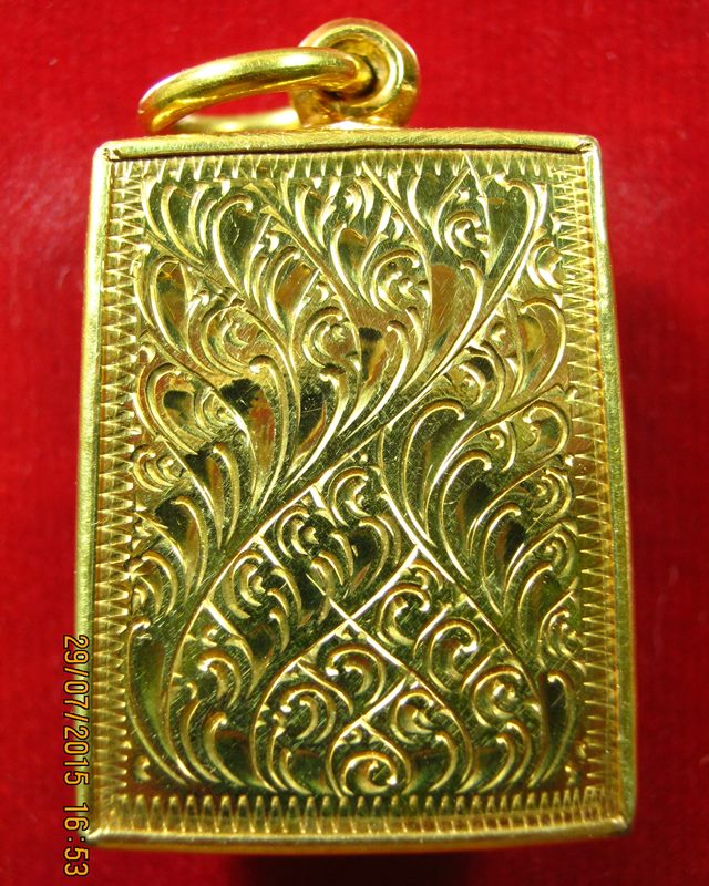 พระวัดระฆัง หลังฆ้อน