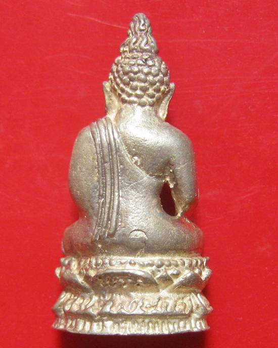 กริ่งไพรีพินาศ หลวงพ่อเกษม รุ่นเบญจบารมี เนื้อเงิน ปี 2536 กล่องเดิม