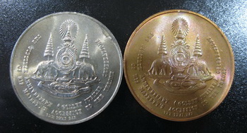 เหรียญพระบรมรูป พระบาทสมเด็จพระเจ้าอยู่หัว จัดสร้างโดย เนติบัณฑิตยสภา ปี 2539 แพคคู่ 2 เนื้อ