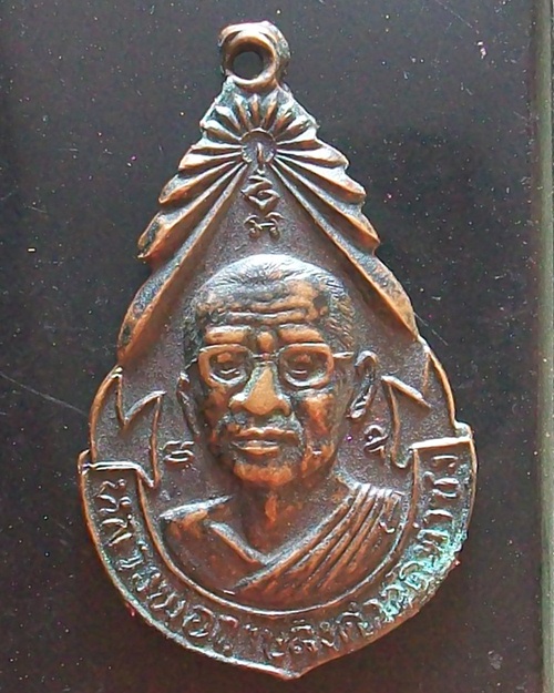 หลวงพ่อฤาษีลิงดำ วัดท่าซุง จ.อุทัยธานี