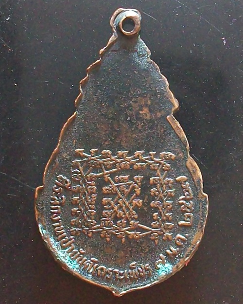 หลวงพ่อฤาษีลิงดำ วัดท่าซุง จ.อุทัยธานี