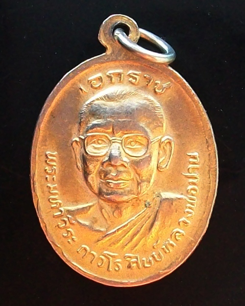 หลวงพ่อฤาษีลิงดำ วัดท่าซุง จ.อุทัยธานี