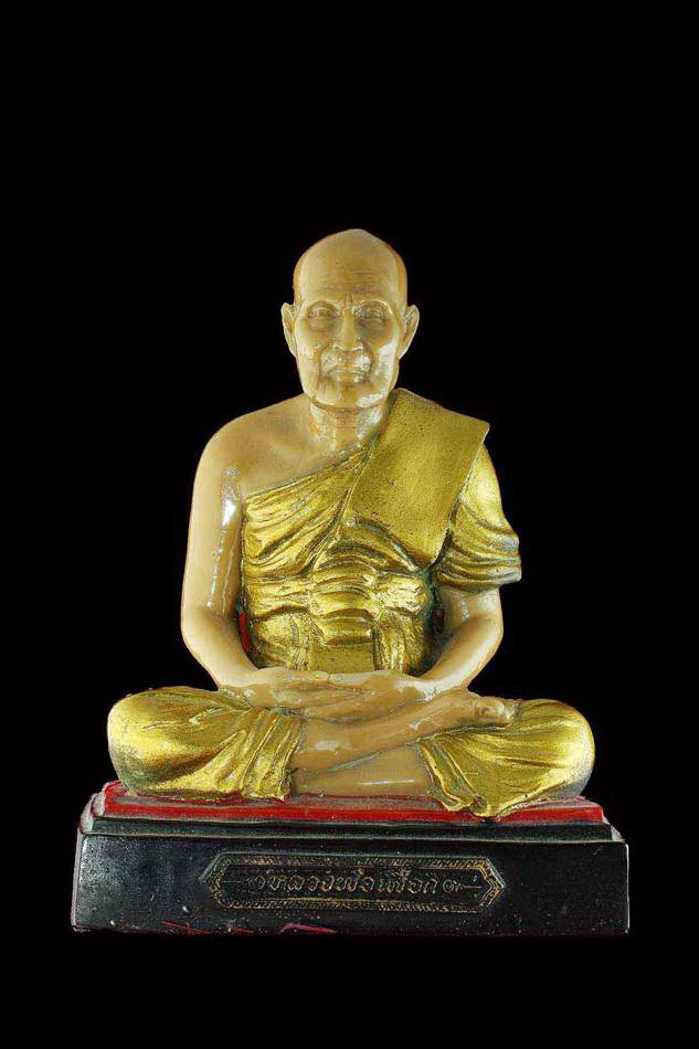 พระบูชาหลวงปู่เผือก วัดกิ่งแก้ว อ.บางพลี จ.สมุทรปราการ หน้าตัก 5 นิ้ว เนื้อเรซิ่น ปี 28