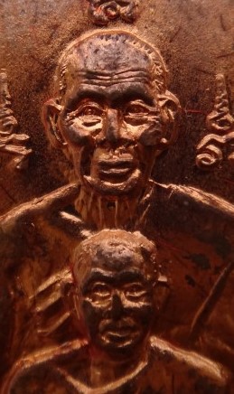 เหรียญหลวงพ่อจง หลวงพ่อแม้น ปี38 เคาะเดียว 