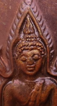 เหรียญหลวงพ่อจง หลวงพ่อแม้น ปี38 เคาะเดียว 