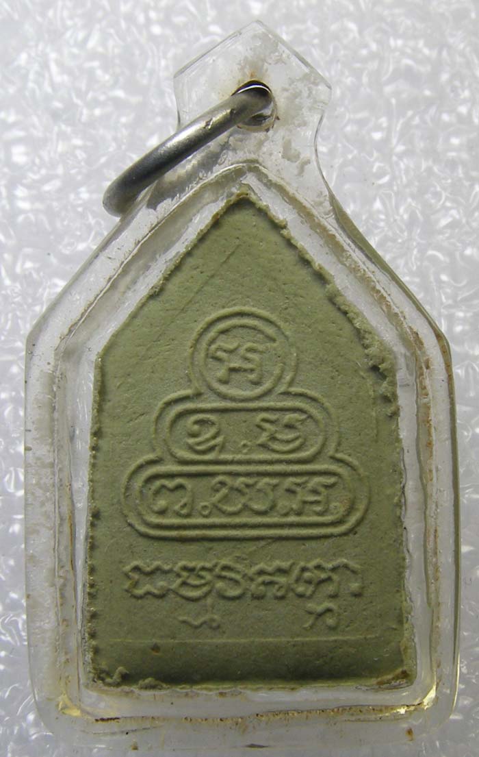 พระรูปเหมือน เนื้อผงใบตอง เจ้าคุณนรฯ วัดเทพศิรินทราวาส