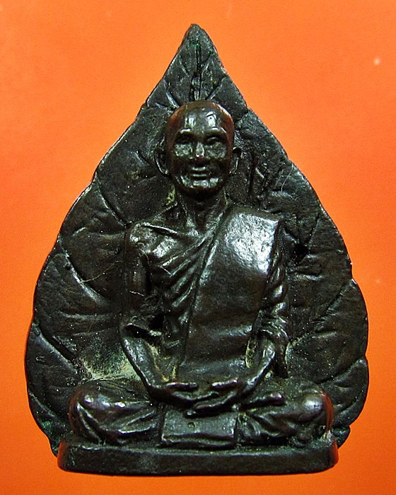 รูปเหมือนใบโพธิ์เจ้าคุณนรฯ เนื้อนวะโลหะ สร้างปี 2512