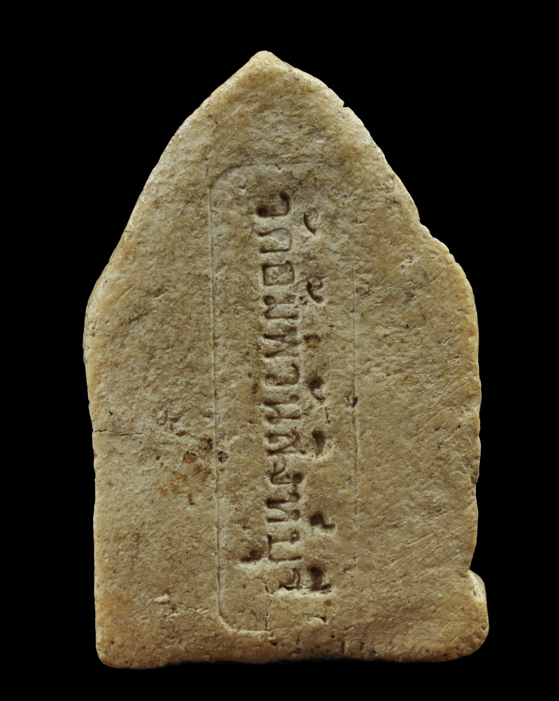 พระผงสมเด็จและว่าน 108 อย่าง หลวงพ่อเพ็ชร์ วัดอัมพวัน