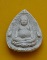 พระสังกัจจายย์ 7 รอบ สมเด็จพระญาณสังวร