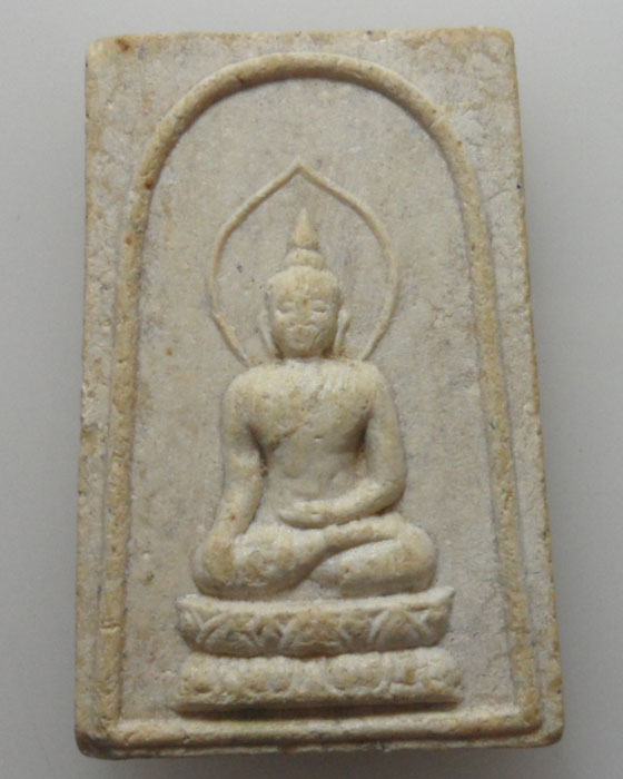 *** จ.ลำปาง *** พระไพรีพินาศ รุ่นเสาร์ห้ามหามงคล หลวงพ่อเกษม เขมโก สุสานไตรลักษณ์ ปี๒๕๓๗ 