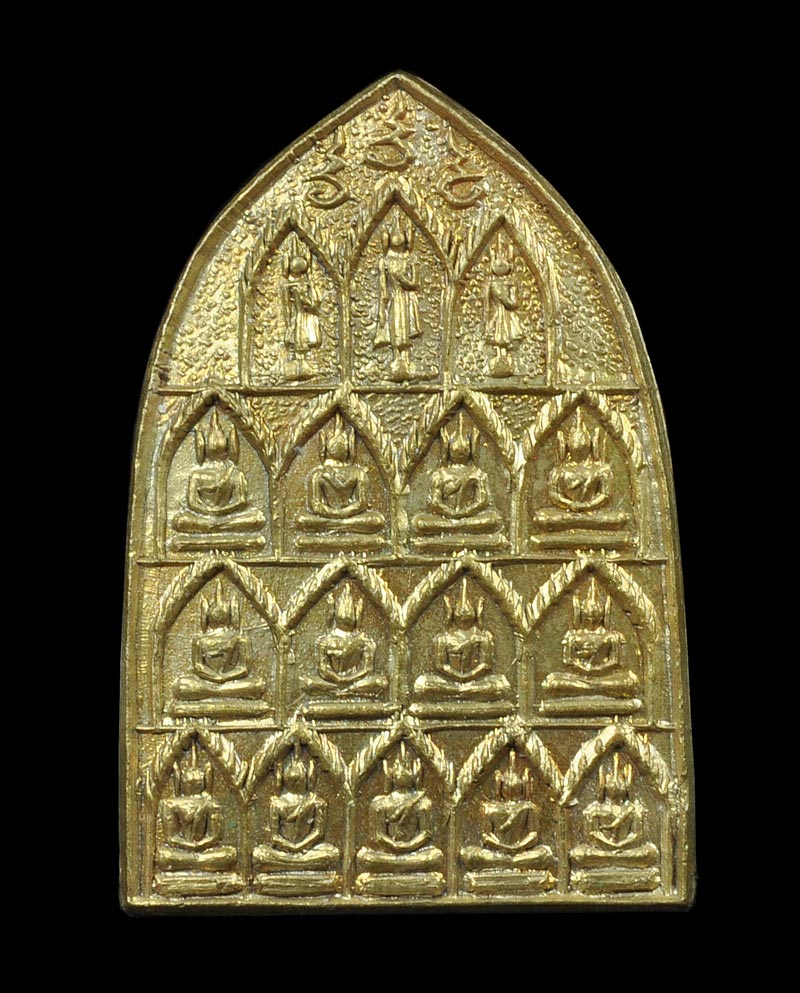 เหรียญพระเจ้า 16 พระองค์ หลวงพ่อพูล วัดไผ่ล้อม จ.นครปฐม ปี 2532