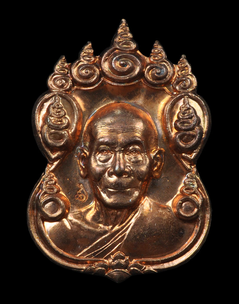 เหรียญ 9 ยอด ฉลองอายุวัฒนมงคล 90 ปี หลวงพ่อพูล วัดไผ่ล้อม จ.นครปฐม