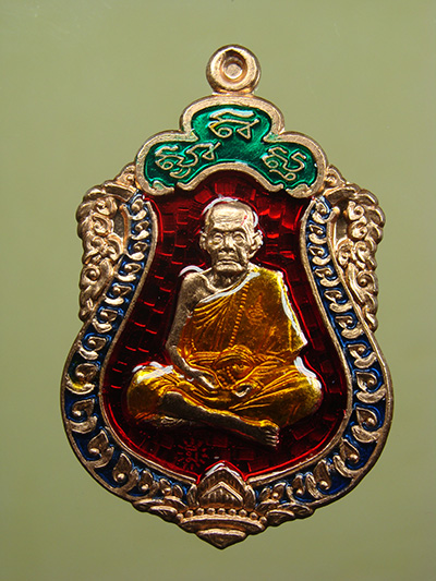 เหรียญเสมาหมุนเงิน หมุนทอง๕๙ เนื้อทองแดงลงยา หลวงปู่หมุน วัดบ้านจาน จ.ศรีสะเกษ