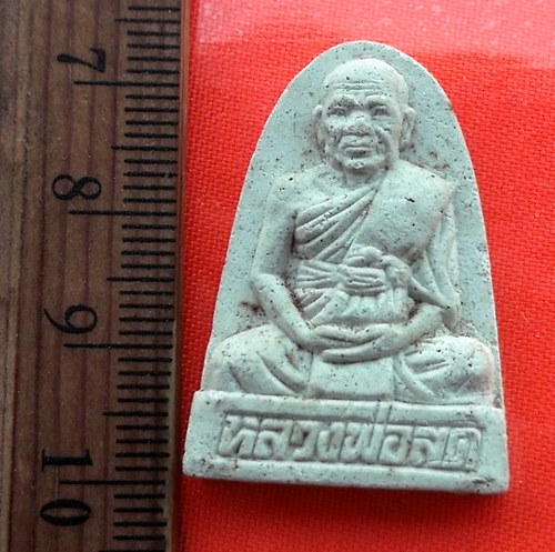 เริ่ม 10 บาท กับ พระผงหลวงพ่อสด วัดปากน้ำ   …AY811