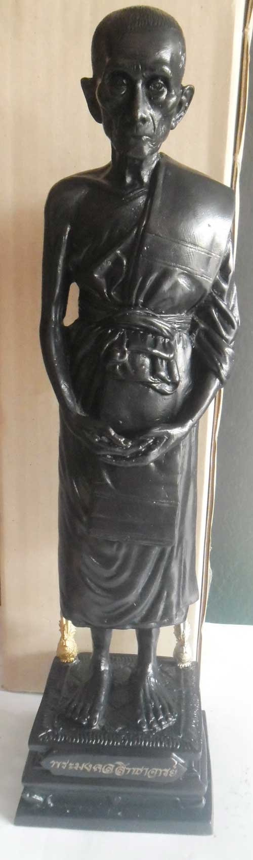 ++พระบูชายืนรุ่นแรก หลวงพ่อรวย วัดตะโก อยุธยา เจ้าภาพกฐิน ปี 59 เลขสวย 3 หลัก++