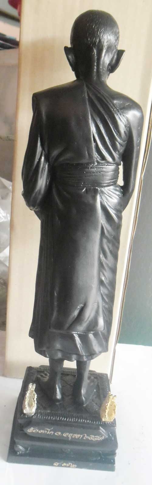 ++พระบูชายืนรุ่นแรก หลวงพ่อรวย วัดตะโก อยุธยา เจ้าภาพกฐิน ปี 59 เลขสวย 3 หลัก++