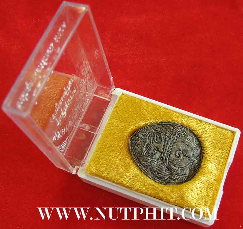 7*เครื่องรางที่หายสาบสูญมากว่า 15 ปี กะลาตาเดียวราหูอมสุริยะ ลพ.เกษม*