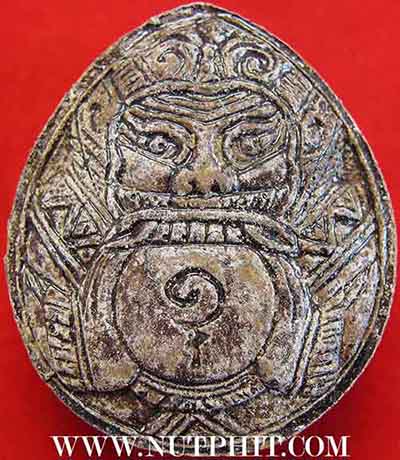 7*เครื่องรางที่หายสาบสูญมากว่า 15 ปี กะลาตาเดียวราหูอมสุริยะ ลพ.เกษม*