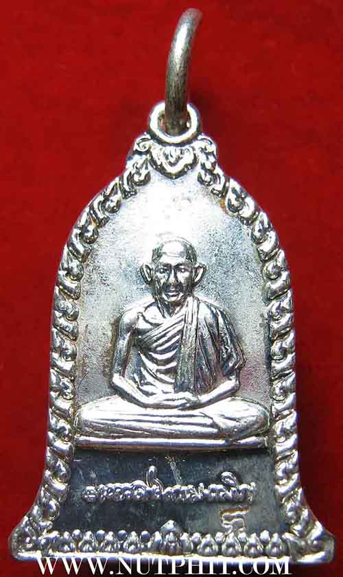 เหรียญระฆังมหาโชคลาภ ลพ.เกษม เขมโก ลำปาง ตอกโค๊ต สวยกริ๊บปี ๓๘*10