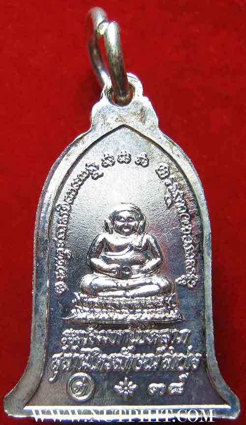 เหรียญระฆังมหาโชคลาภ ลพ.เกษม เขมโก ลำปาง ตอกโค๊ต สวยกริ๊บปี ๓๘*10