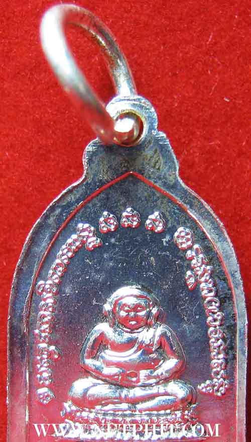 เหรียญระฆังมหาโชคลาภ ลพ.เกษม เขมโก ลำปาง ตอกโค๊ต สวยกริ๊บปี ๓๘*10