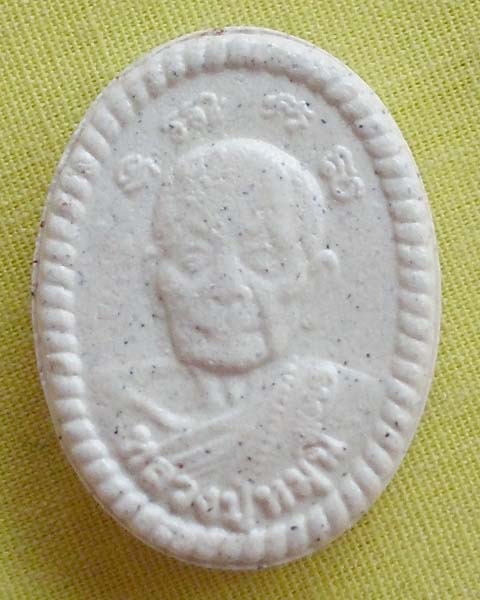 พระผงดวงมหาเศรษฐี หมุนเงิน หมุนทอง ปี57 หลวงปู่หมุน ฐิตสีโล วัดบ้านจาน จ.ศรีสะเกษ**เคาะเดียว**8**