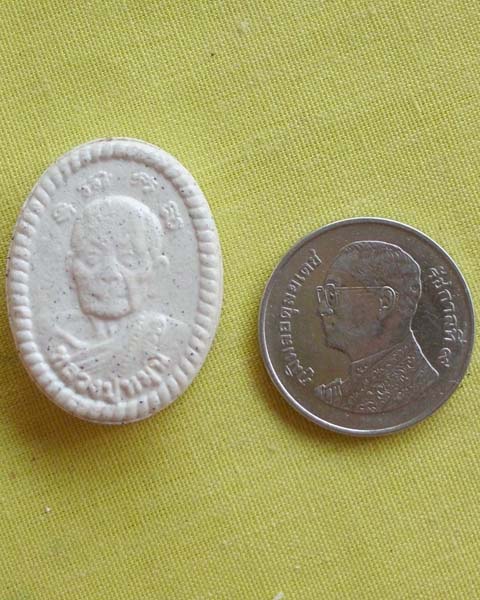 พระผงดวงมหาเศรษฐี หมุนเงิน หมุนทอง ปี57 หลวงปู่หมุน ฐิตสีโล วัดบ้านจาน จ.ศรีสะเกษ**เคาะเดียว**8**