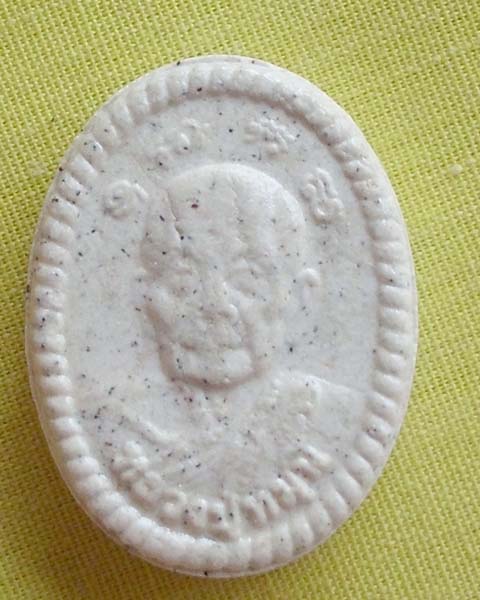 พระผงดวงมหาเศรษฐี หมุนเงิน หมุนทอง ปี57 หลวงปู่หมุน ฐิตสีโล วัดบ้านจาน จ.ศรีสะเกษ**เคาะเดียว**6**