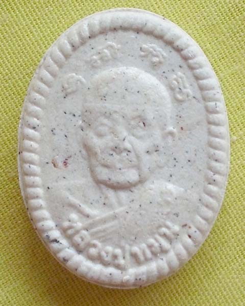 พระผงดวงมหาเศรษฐี หมุนเงิน หมุนทอง ปี57 หลวงปู่หมุน ฐิตสีโล วัดบ้านจาน จ.ศรีสะเกษ**เคาะเดียว**5**