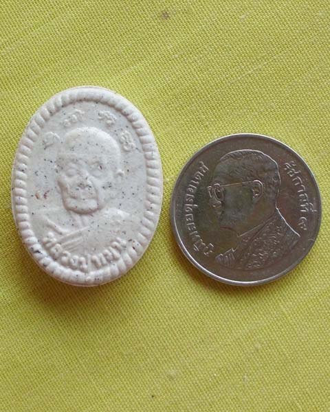 พระผงดวงมหาเศรษฐี หมุนเงิน หมุนทอง ปี57 หลวงปู่หมุน ฐิตสีโล วัดบ้านจาน จ.ศรีสะเกษ**เคาะเดียว**5**