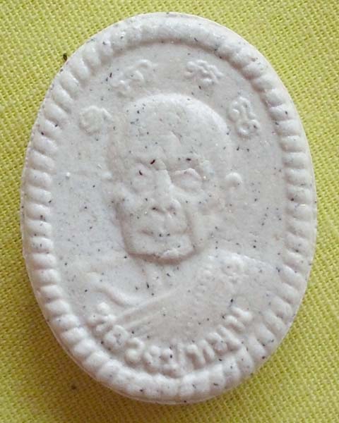 พระผงดวงมหาเศรษฐี หมุนเงิน หมุนทอง ปี57 หลวงปู่หมุน ฐิตสีโล วัดบ้านจาน จ.ศรีสะเกษ**เคาะเดียว**4**