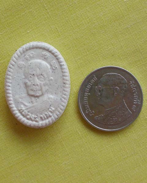 พระผงดวงมหาเศรษฐี หมุนเงิน หมุนทอง ปี57 หลวงปู่หมุน ฐิตสีโล วัดบ้านจาน จ.ศรีสะเกษ**เคาะเดียว**4**