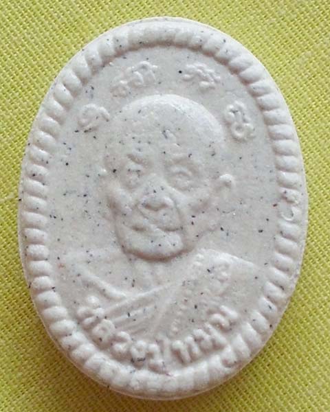 พระผงดวงมหาเศรษฐี หมุนเงิน หมุนทอง ปี57 หลวงปู่หมุน ฐิตสีโล วัดบ้านจาน จ.ศรีสะเกษ**เคาะเดียว**2**