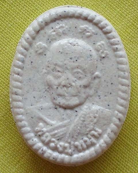 พระผงดวงมหาเศรษฐี หมุนเงิน หมุนทอง ปี57 หลวงปู่หมุน ฐิตสีโล วัดบ้านจาน จ.ศรีสะเกษ**เคาะเดียว**1**