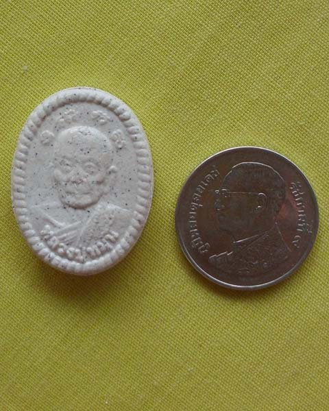 พระผงดวงมหาเศรษฐี หมุนเงิน หมุนทอง ปี57 หลวงปู่หมุน ฐิตสีโล วัดบ้านจาน จ.ศรีสะเกษ**เคาะเดียว**1**