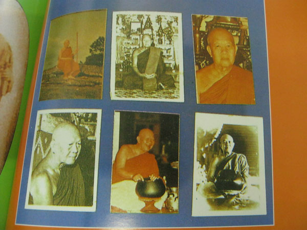 รูปถ่ายพระอาจารย์ฝั้น เลี่ยมโบราณ 500