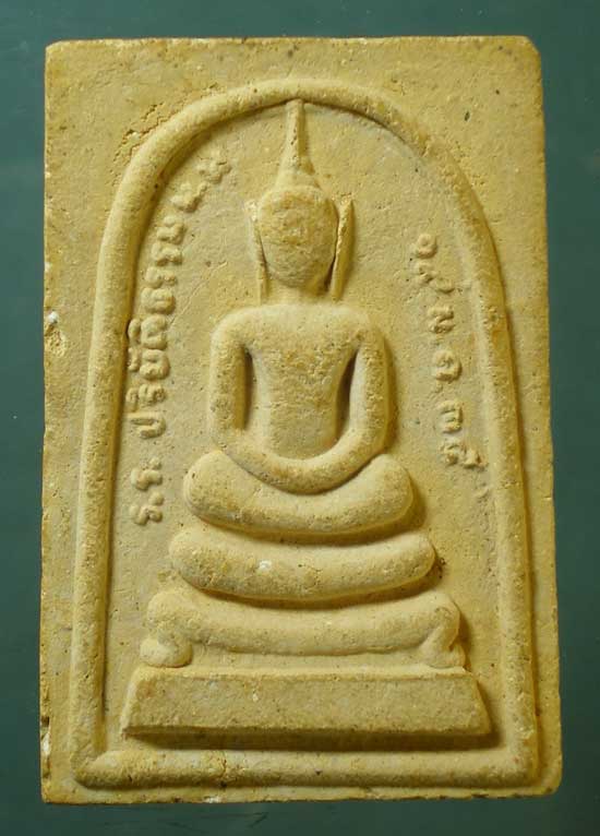 สมเด็จ ปี35 หลวงปู่คำพันธิ์ วัดธาตุมหาชัย