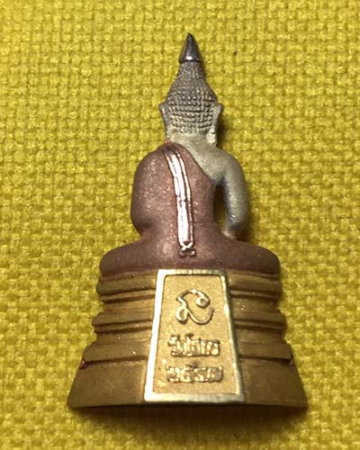 หลวงพ่อโสธร รุ่นมหามงคล ปี47 เนื้อสามกษัติย์