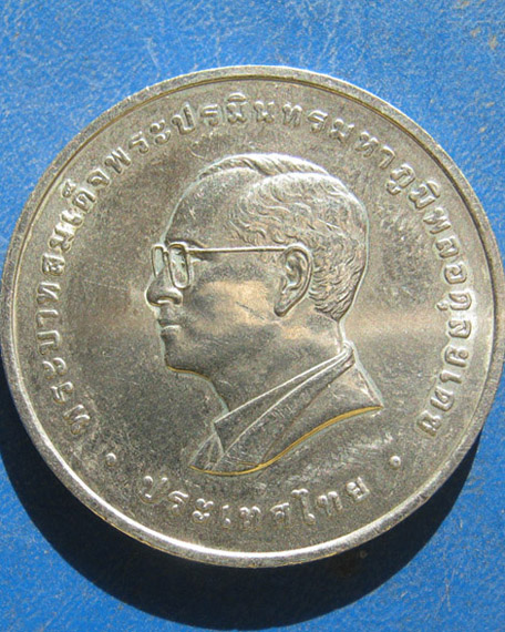เหรียญรางวัลผู้นำโลกด้านทรัพย์สินทางปัญญา พุทธศักราช ๒๕๕๑