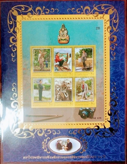 แสตมป์ชีทในหลวง ร.9 ที่ระลึกฉลองสิริราชสมบัติครบ 60ปี ชุดที่3 บรรจุในเมาส์เฟรม UNC...เคาะเดียวแดง...