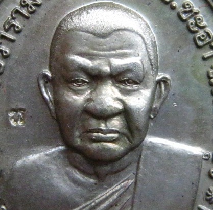 เหรียญโภคทรัพย์ หลวงพ่อหวล วัดนิคมวชิราราม จ.เพชรบุรี ปี2552 เนื้ออัลปาก้า มีโค้ด พร้อมกล่องเดิม