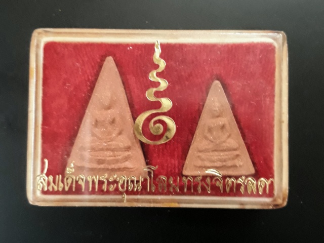 พระสมเด็จอุณาโลมทรงจิตรลดา พิมพ์ใหญ่ +พิมพ์เล็ก
