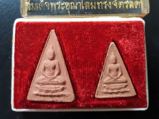 พระสมเด็จอุณาโลมทรงจิตรลดา พิมพ์ใหญ่ +พิมพ์เล็ก