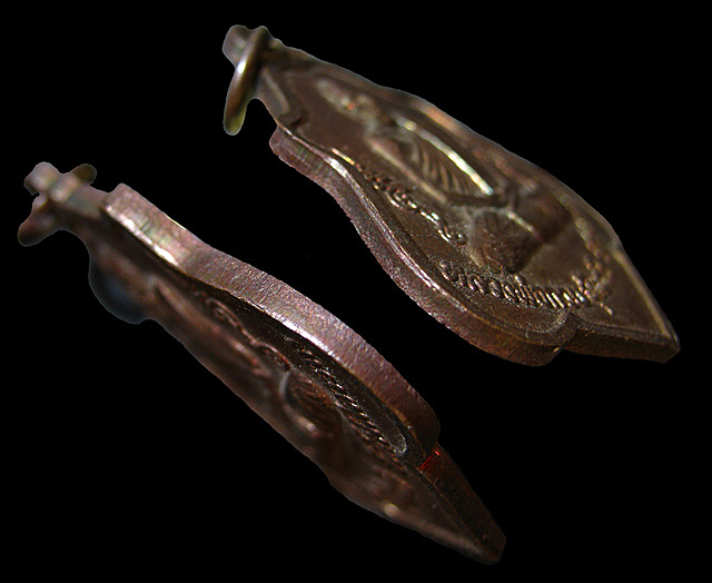 เหรียญหลวงพ่อกวย หลังยันต์รุ่น 3 ปี 2521 มาพร้อมบัตร