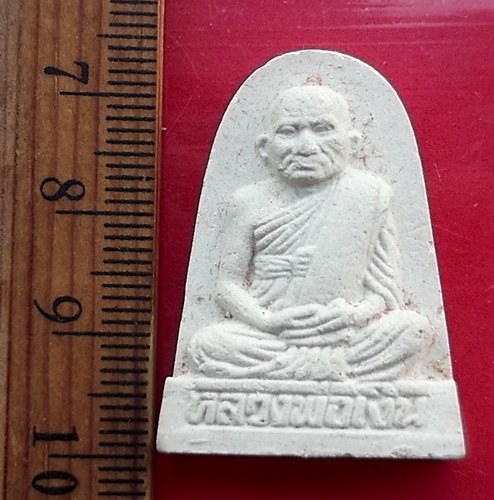 เริ่ม 10 บาท กับ ผงหลวงพ่อเงิน วัดบางคลาน .…AW474
