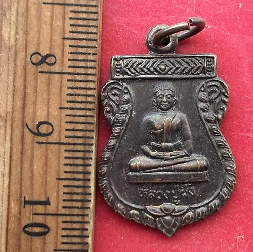 เริ่ม 10 บาท กับ เหรียญหลวงปู่ผึ้ง วัดรวกบางบำหรุ กทม ปี๒๕๔๑…AW173