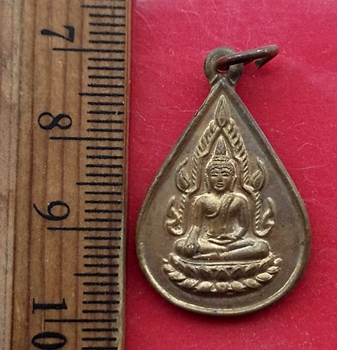 เริ่ม 10 บาท กับ เหรียญพระพุทธชินราช   .…AW166