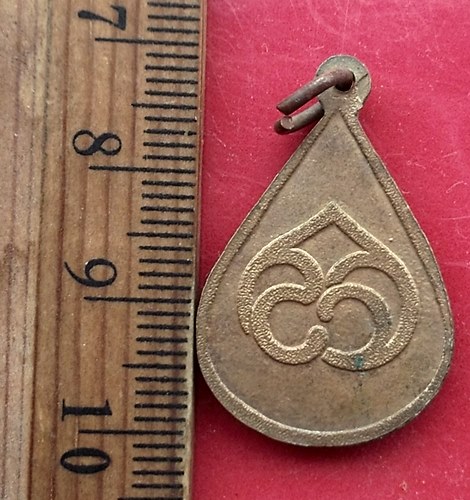 เริ่ม 10 บาท กับ เหรียญพระพุทธชินราช   .…AW166