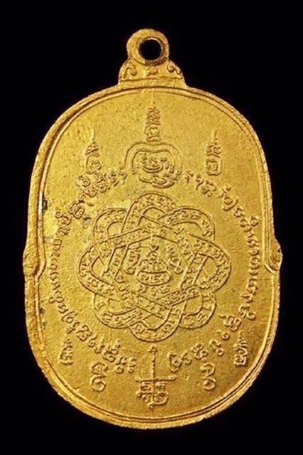 เหรียญหลวงพ่อสุด   วัดกาหลง เนื้อทองแดงกะไหล่ทอง ปี17