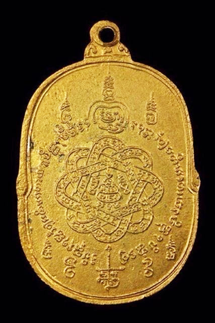 เหรียญหลวงพ่อสุด วัดกาหลง เนื้อทองแดงกะไหล่ทอง ปี17